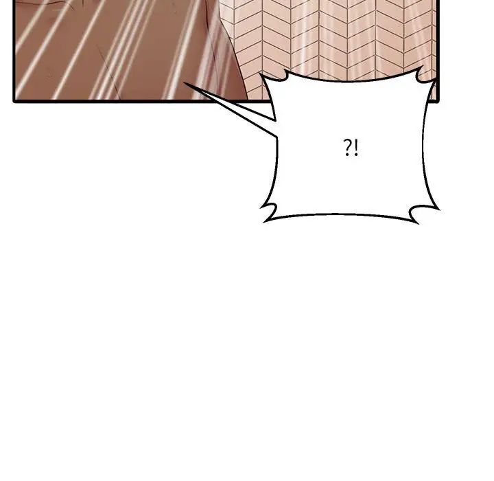 上门男家教第19话