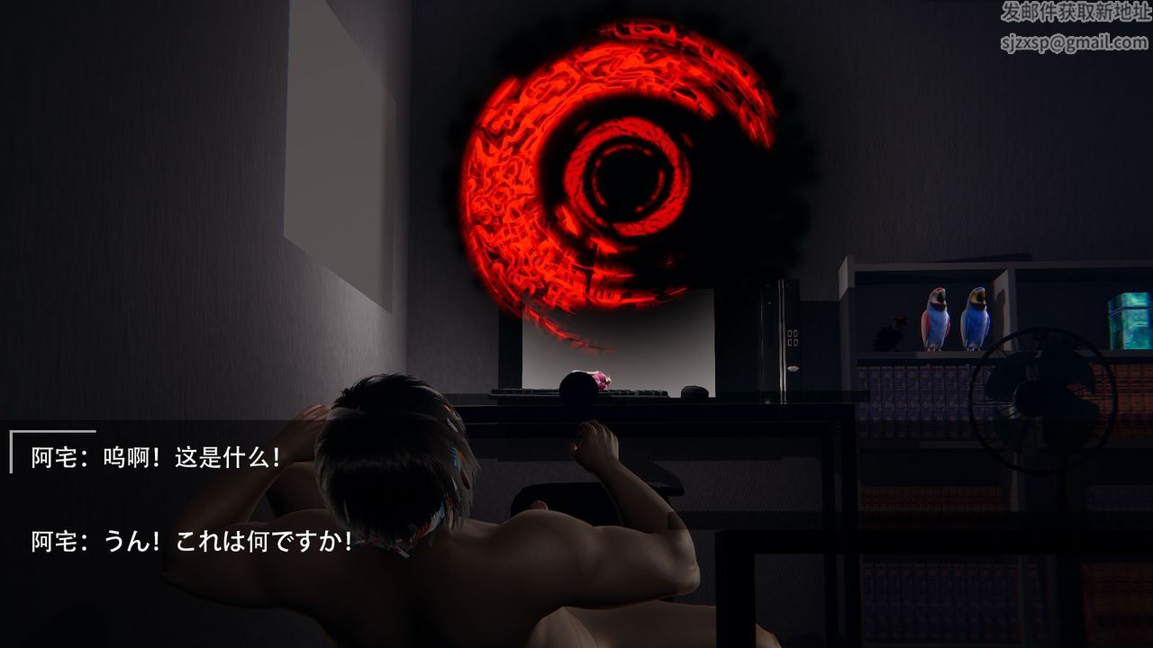 [3D]魔法少女短篇第02话-最终话