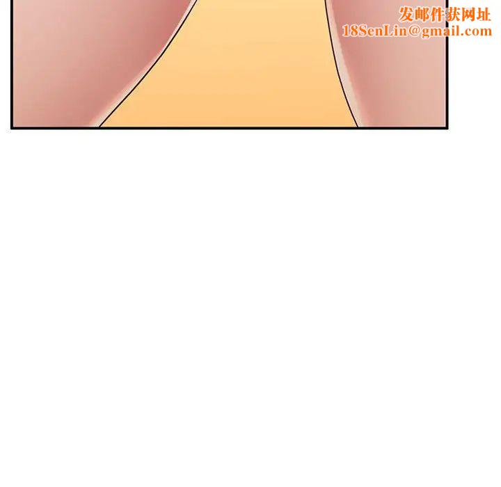 上门男家教第19话