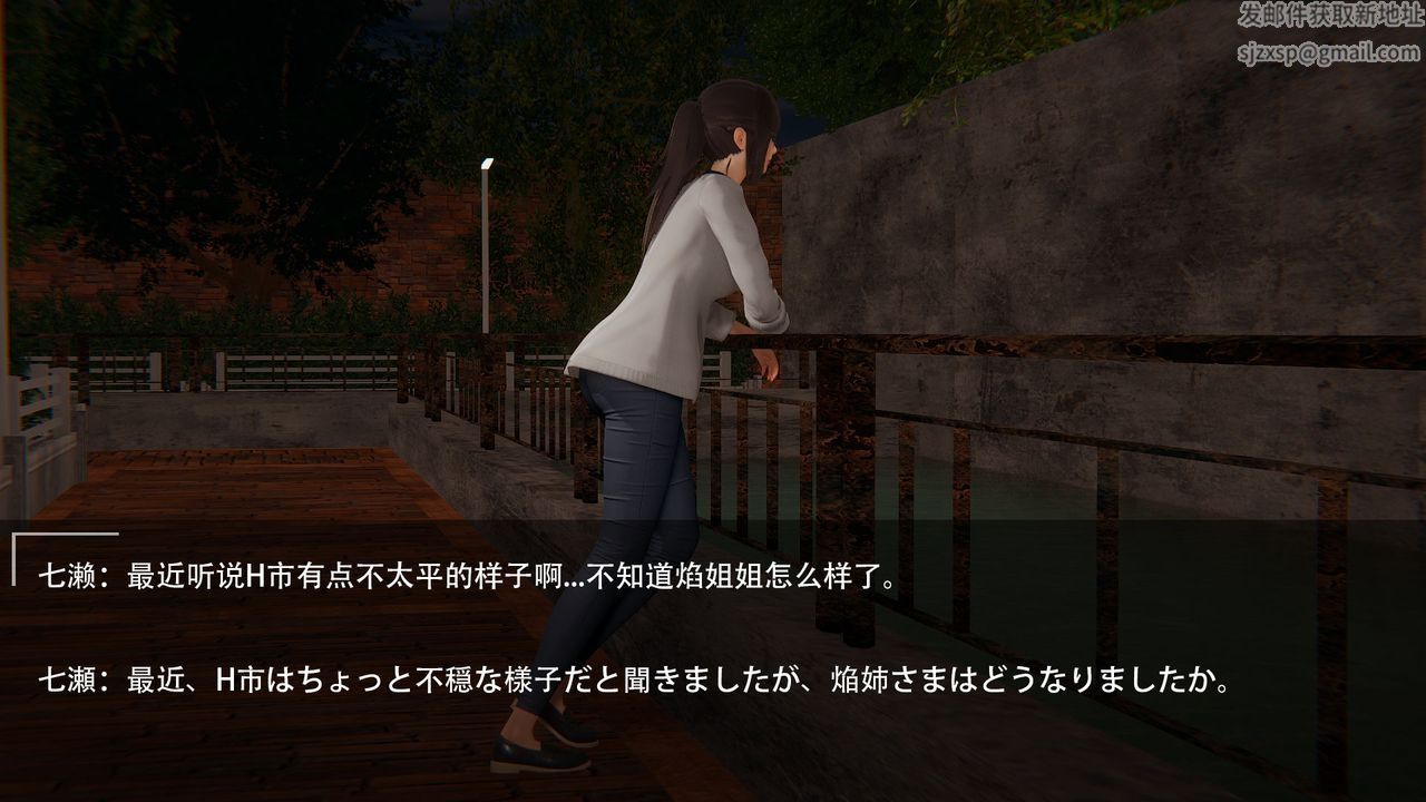 [3D]魔法少女短篇第02话-最终话