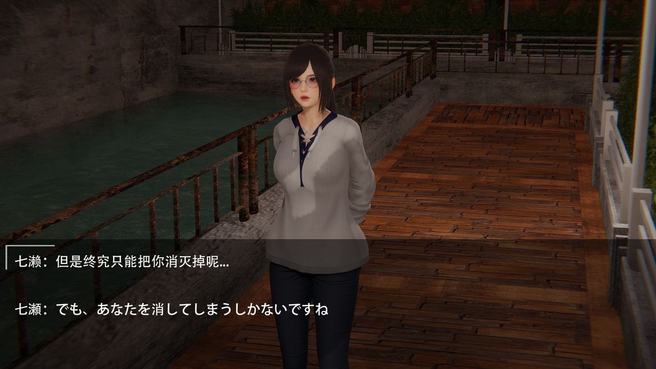 [3D]魔法少女短篇第02话-最终话