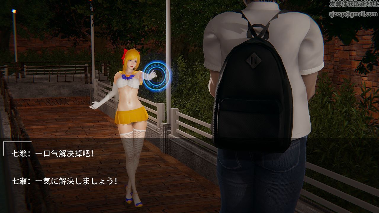 [3D]魔法少女短篇第02话-最终话