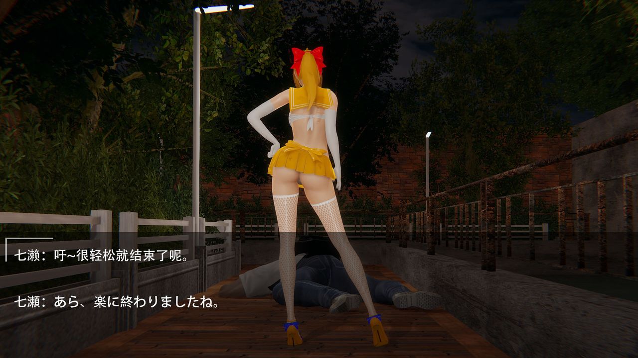 [3D]魔法少女短篇第02话-最终话