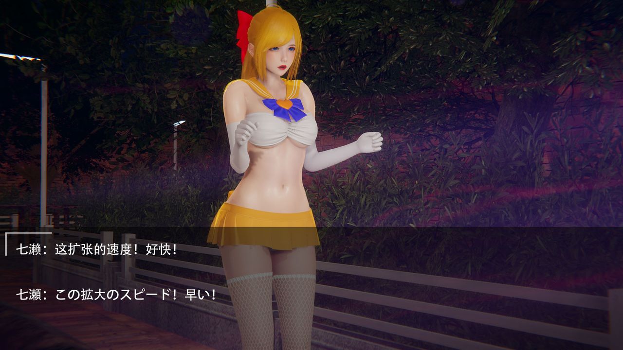 [3D]魔法少女短篇第02话-最终话