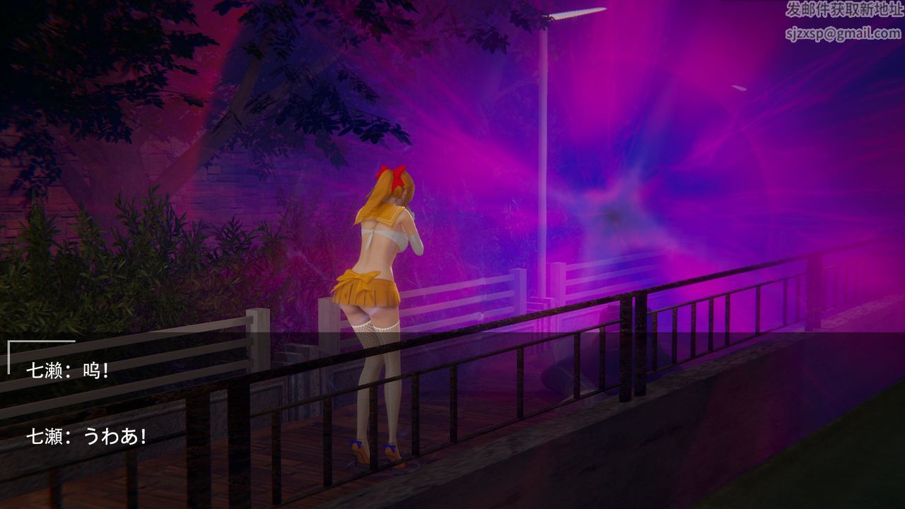 [3D]魔法少女短篇第02话-最终话