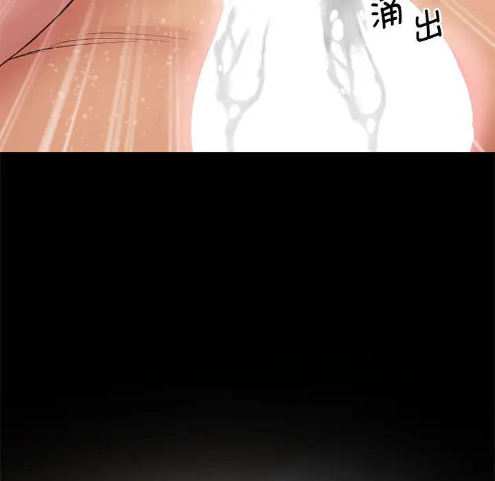 上门男家教第19话