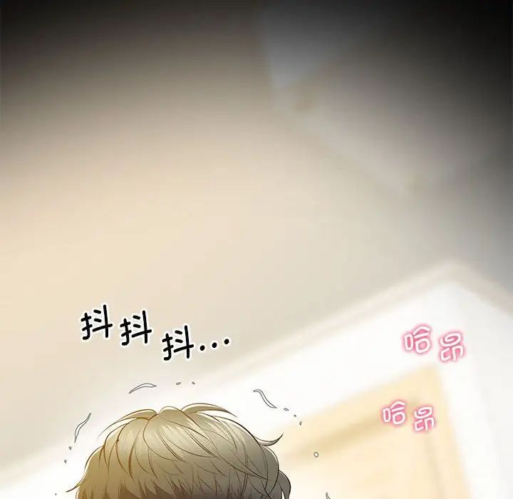 上门男家教第19话