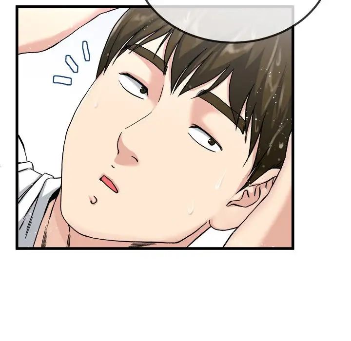 单身爸爸想恋爱第34话