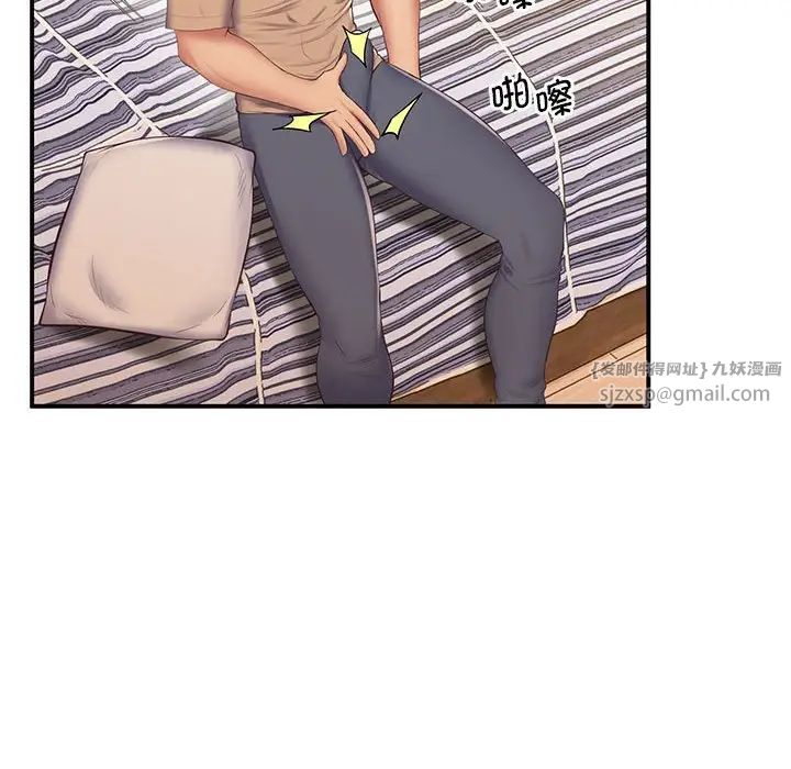 上门男家教第19话