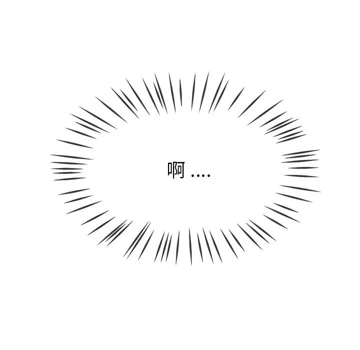 单身爸爸想恋爱第34话