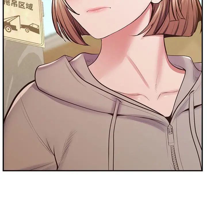 上门男家教第19话