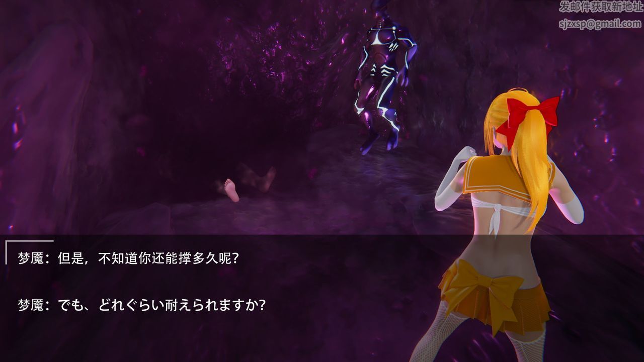 [3D]魔法少女短篇第02话-最终话