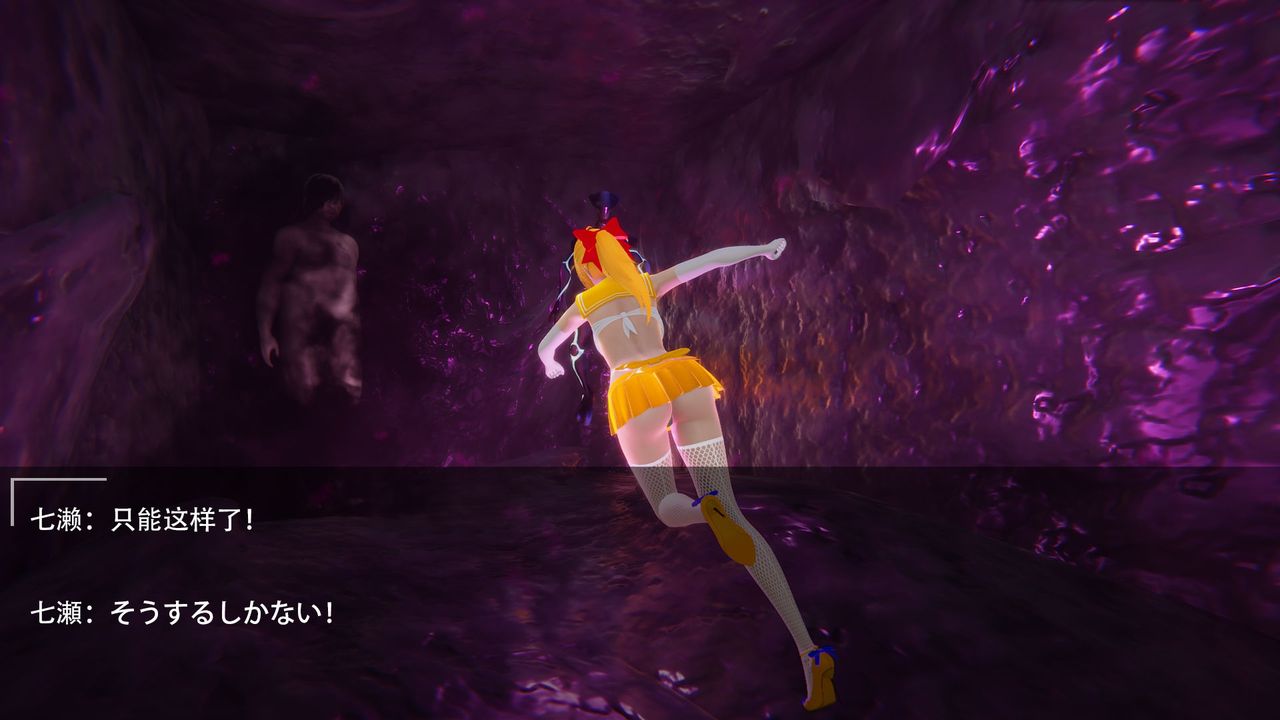 [3D]魔法少女短篇第02话-最终话