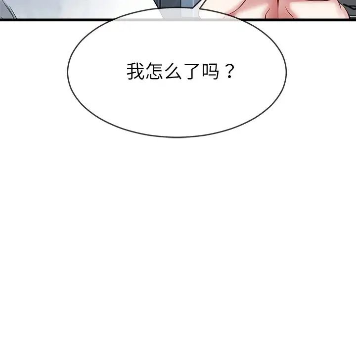 单身爸爸想恋爱第35话