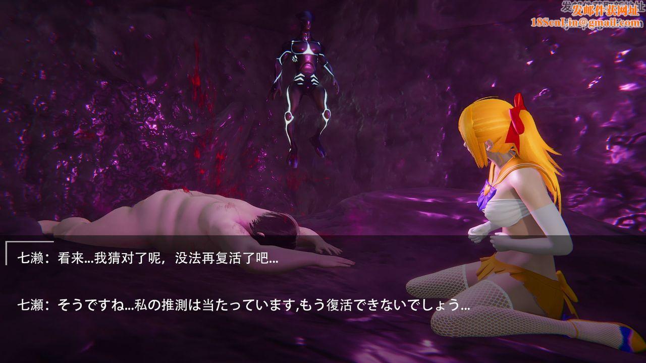 [3D]魔法少女短篇第02话-最终话