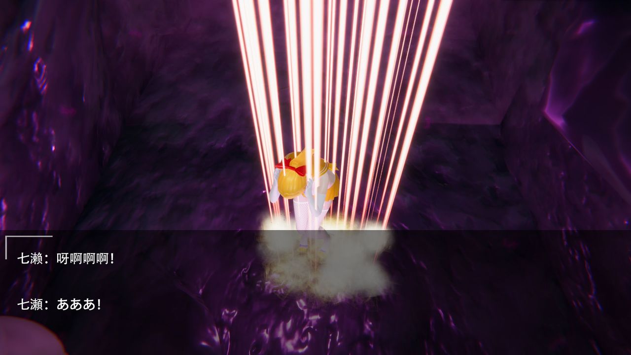 [3D]魔法少女短篇第02话-最终话