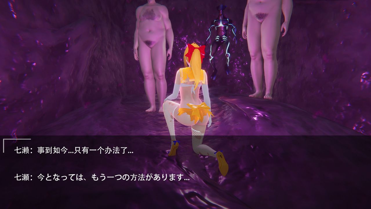 [3D]魔法少女短篇第02话-最终话