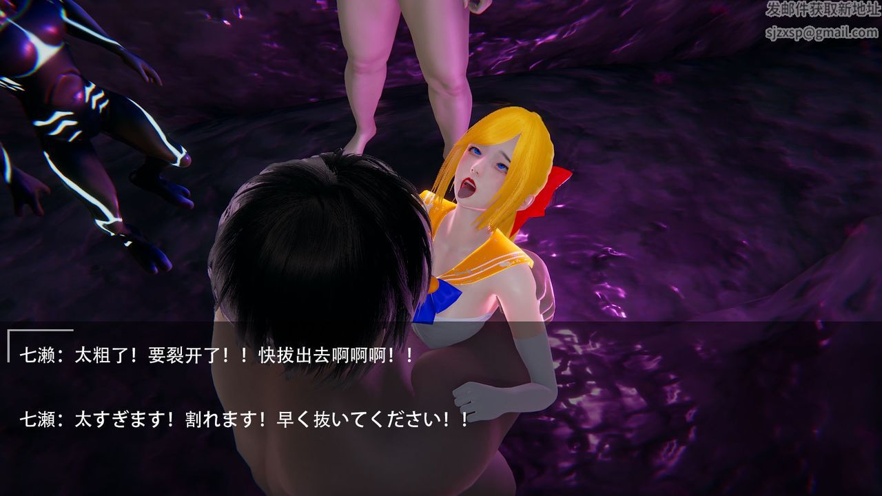 [3D]魔法少女短篇第02话-最终话