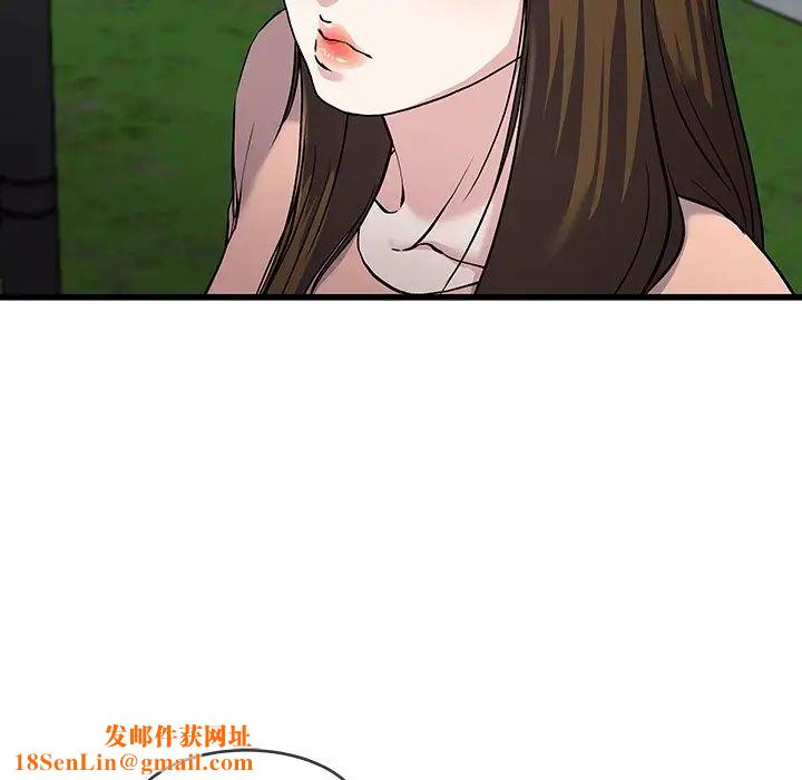 单身爸爸想恋爱第35话