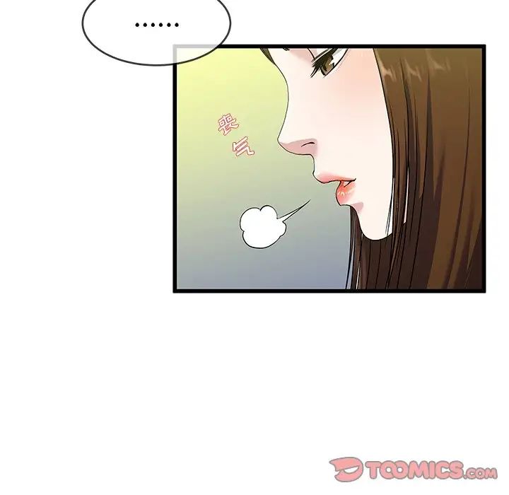 单身爸爸想恋爱第35话