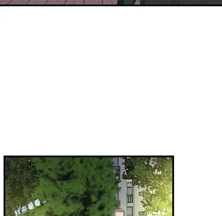 单身爸爸想恋爱第35话