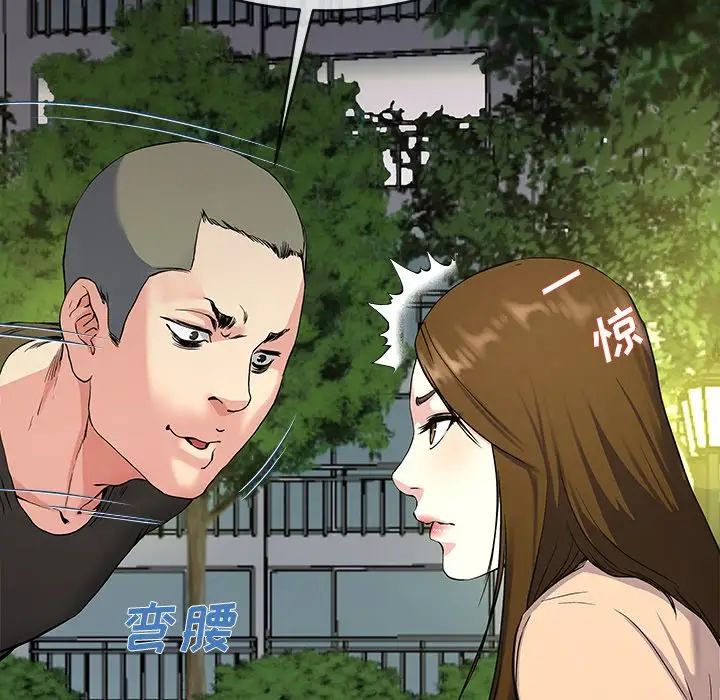 单身爸爸想恋爱第35话