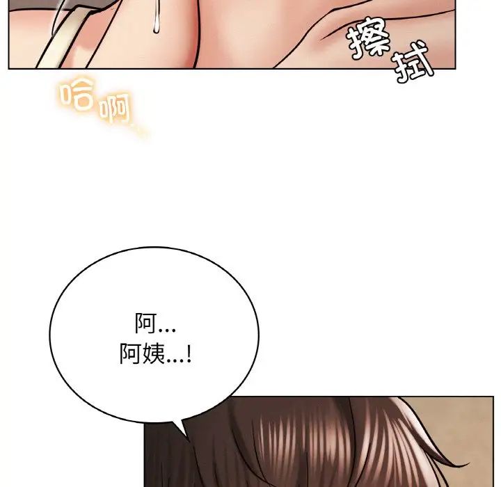 屋檐下的光第16话