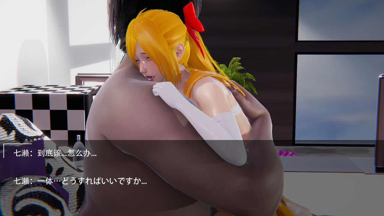 [3D]魔法少女短篇第02话-最终话