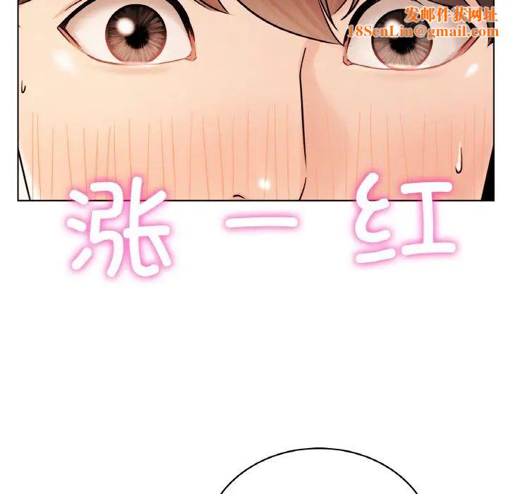 屋檐下的光第16话