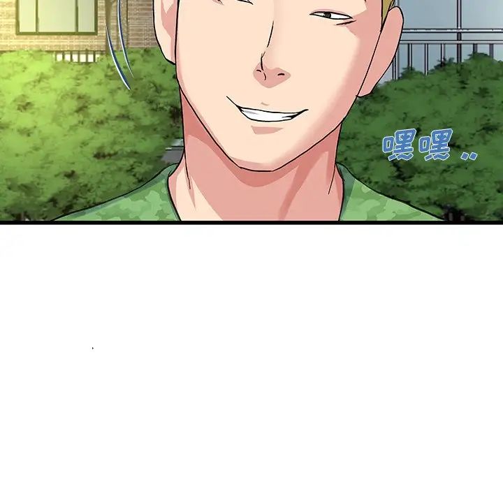 单身爸爸想恋爱第35话