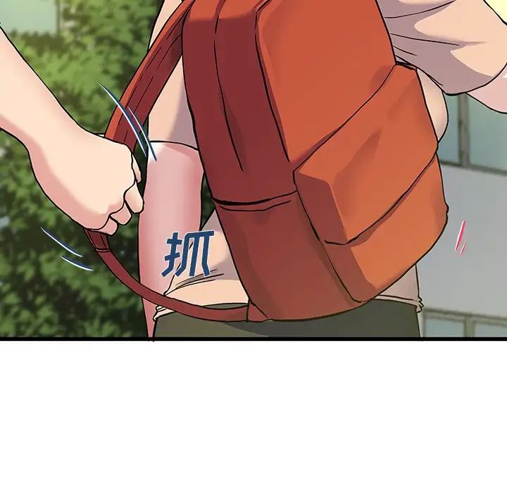 单身爸爸想恋爱第35话