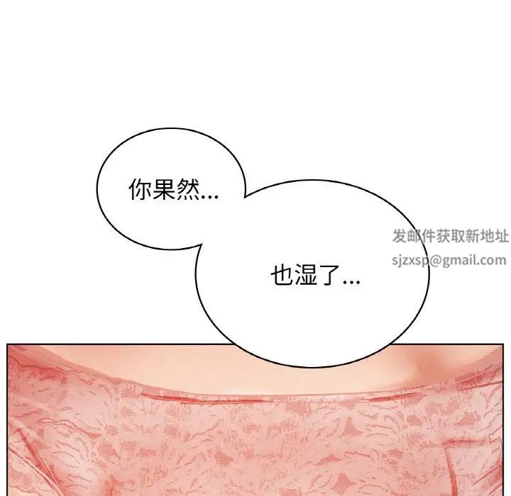 屋檐下的光第16话