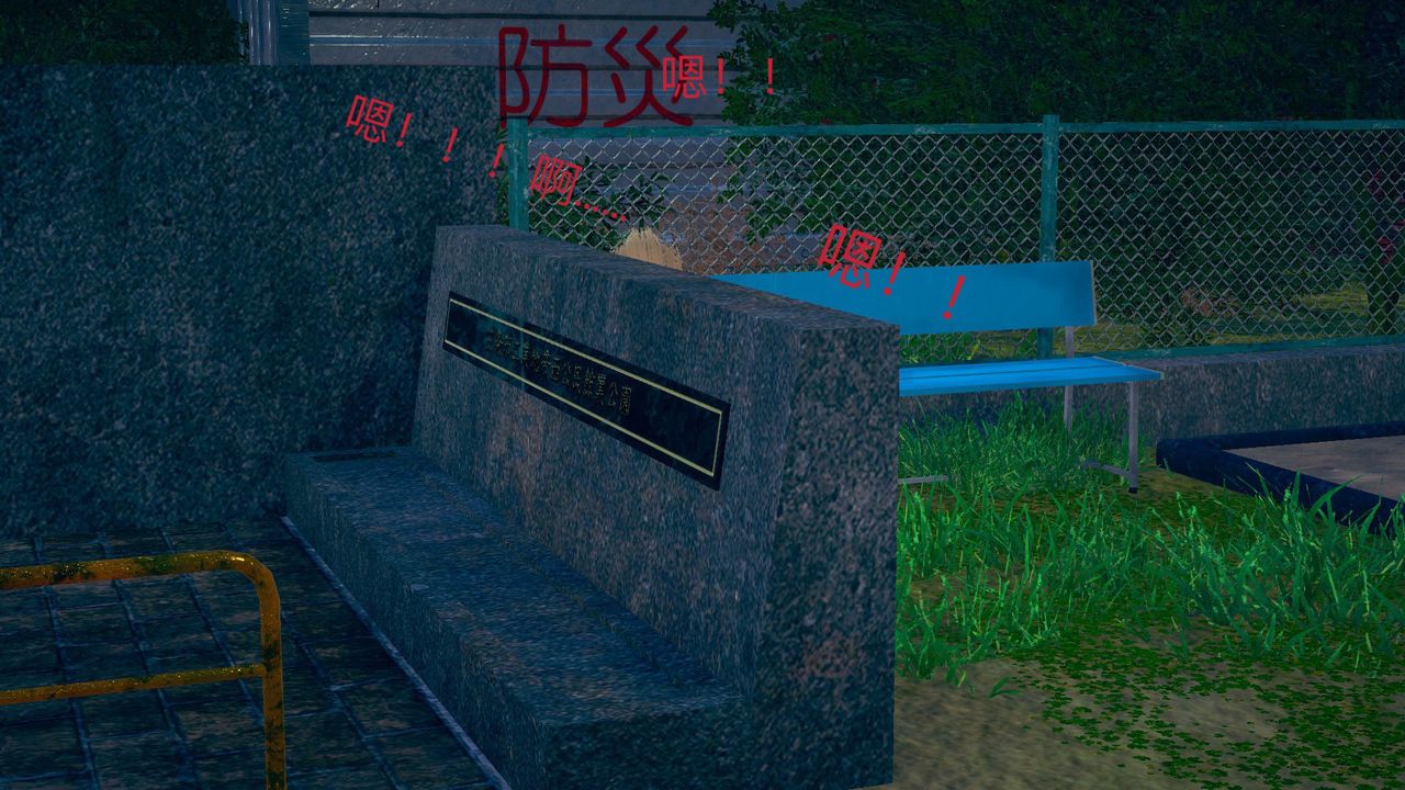 [3D]深夜任务深夜任务上