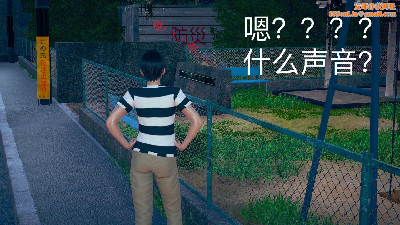 [3D]深夜任务深夜任务上