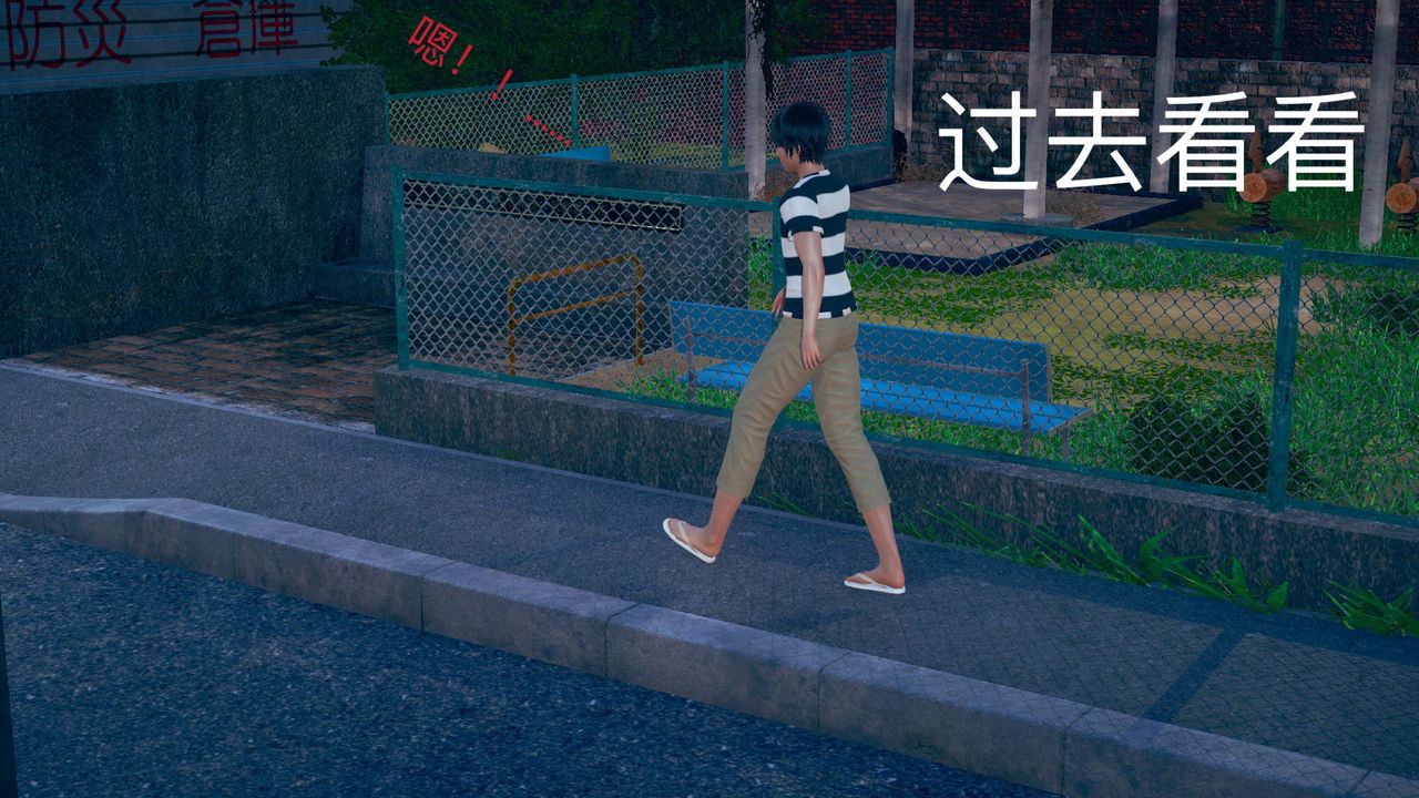 [3D]深夜任务深夜任务上