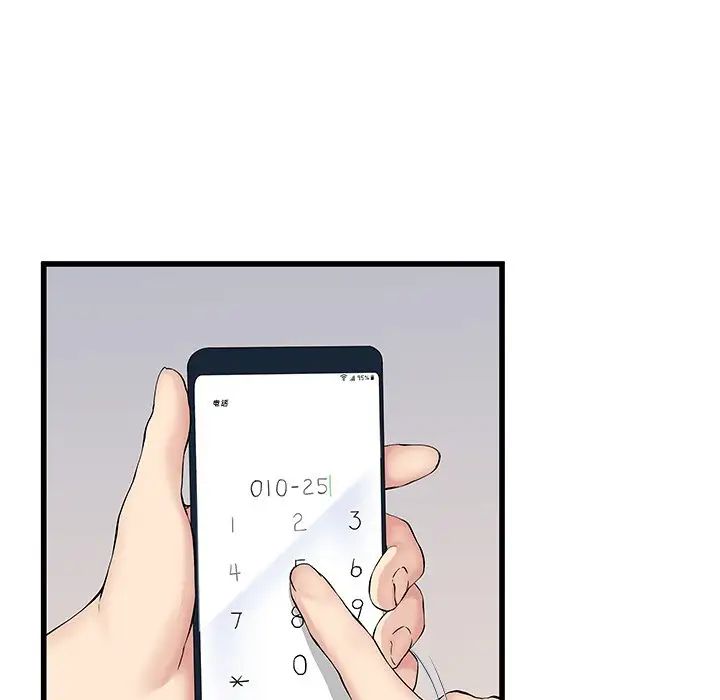 单身爸爸想恋爱第36话