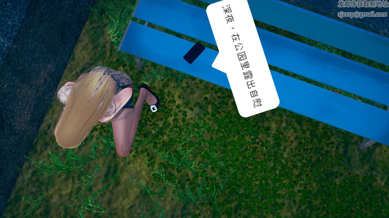 [3D]深夜任务深夜任务上