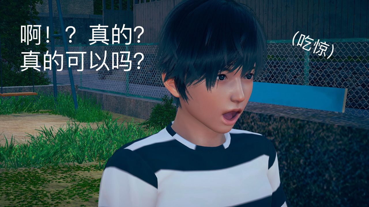 [3D]深夜任务深夜任务下