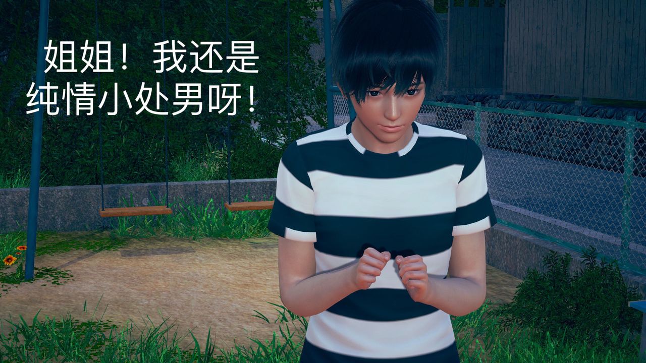 [3D]深夜任务深夜任务下