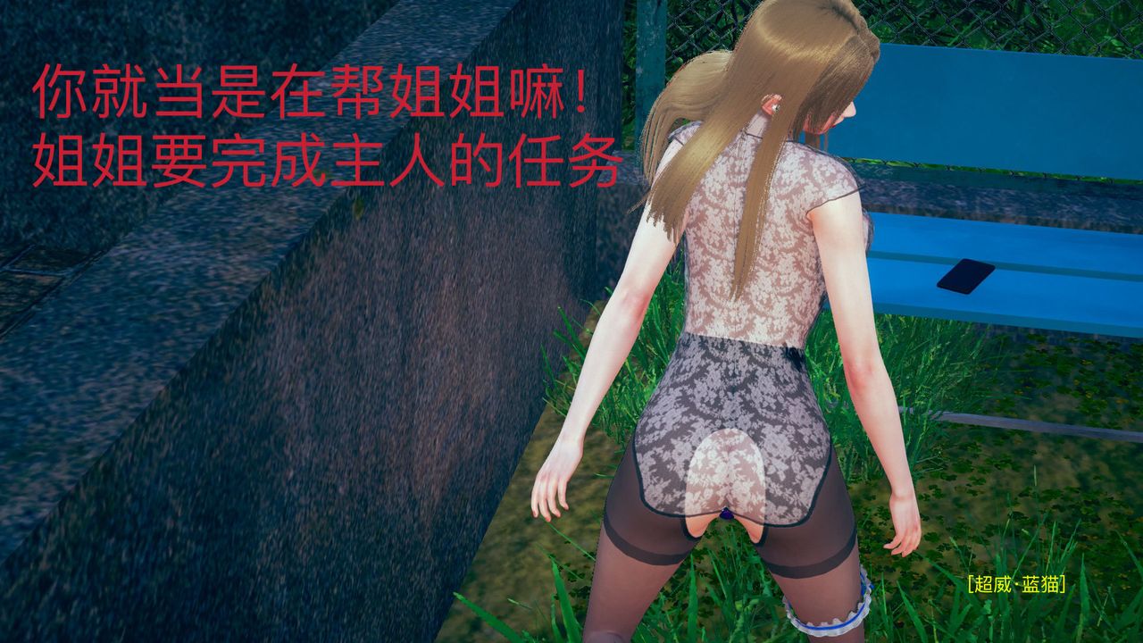 [3D]深夜任务深夜任务下