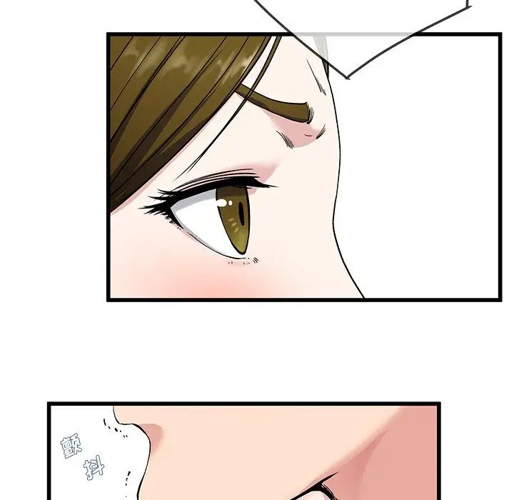 单身爸爸想恋爱第36话