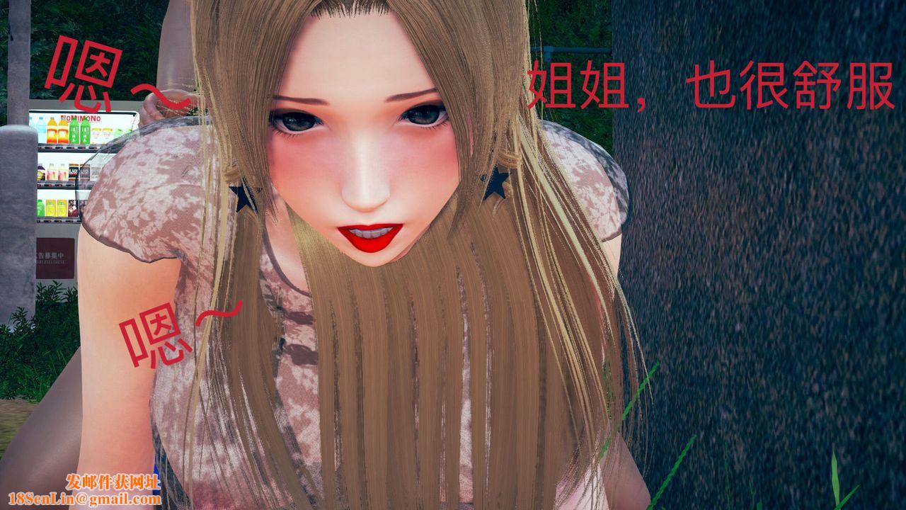 [3D]深夜任务深夜任务下