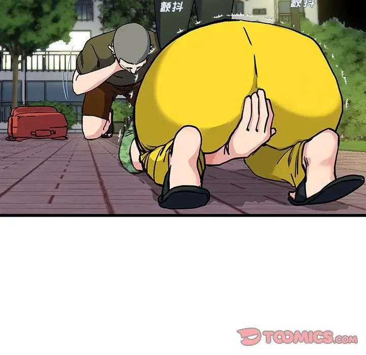 单身爸爸想恋爱第36话