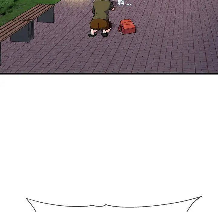 单身爸爸想恋爱第36话