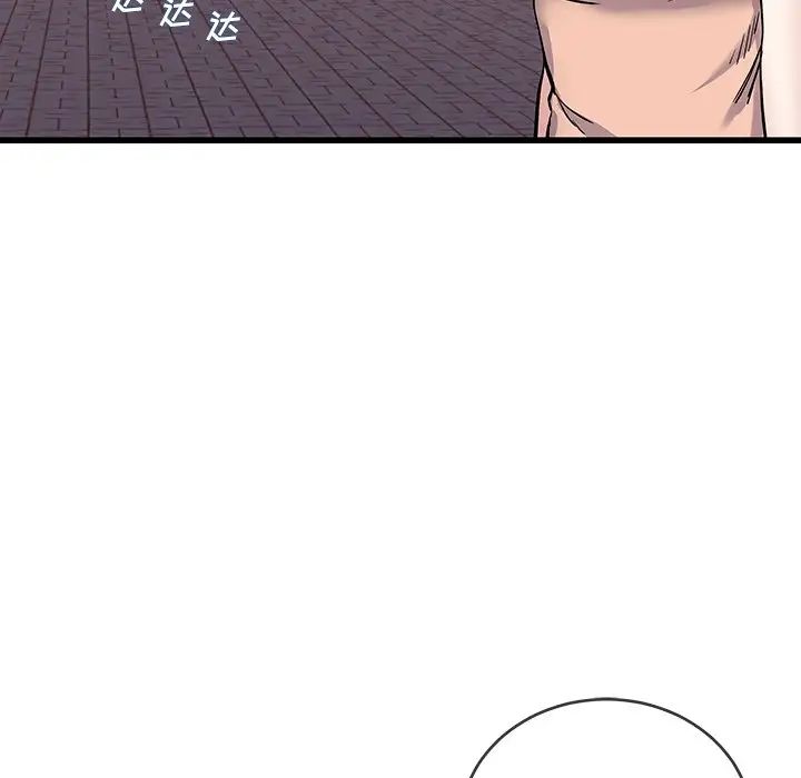 单身爸爸想恋爱第36话