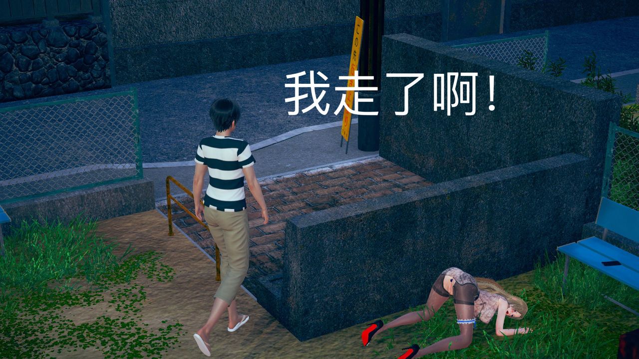 [3D]深夜任务深夜任务下