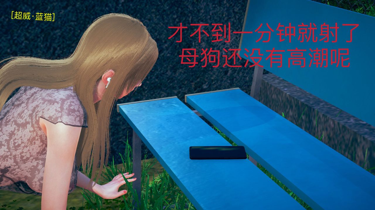 [3D]深夜任务深夜任务下