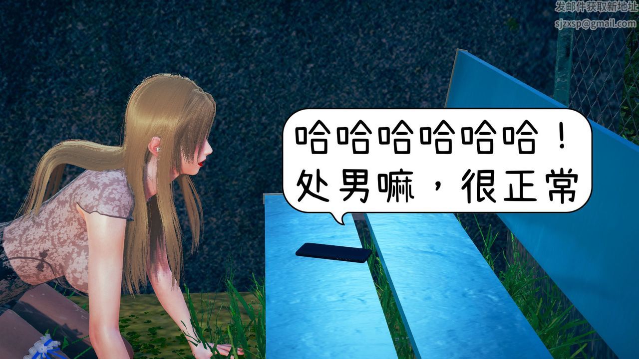 [3D]深夜任务深夜任务下