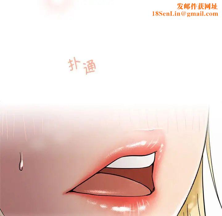 屋檐下的光第17话