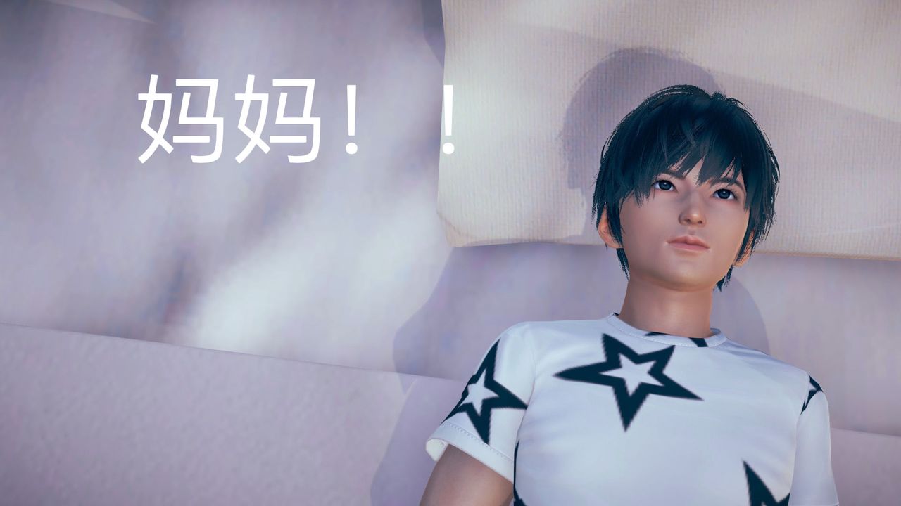 [3D]不爱穿衣服的妈妈第01话